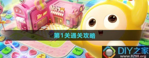 蛋仔滑滑游戏卡关难题全解析与高效解决方法指南