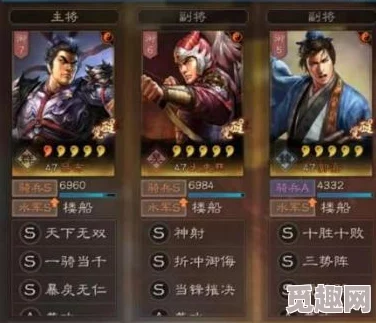 周泰太史慈凌统顶配！两人关系曝光，内幕揭秘惊人，网友热议纷纷闹事情