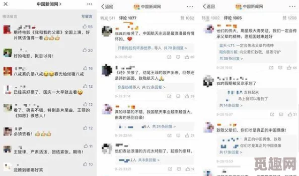 果冻传媒乱纶性生活影视片，主要展示了多元化的情感关系和复杂的人际互动，通过生动的剧情展现现代社会中的爱情与欲望