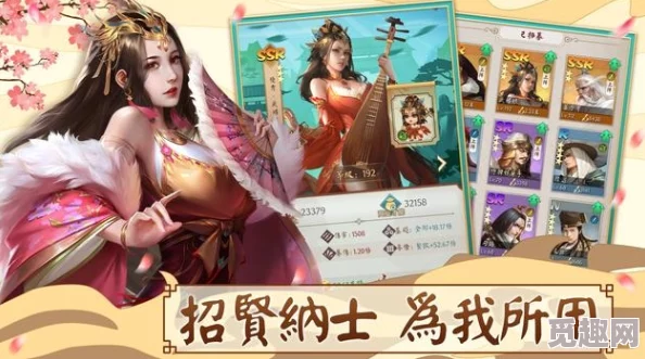 《燕云十六声》游戏深度攻略：侠迹卷三严奇人任务全解析与通关指南