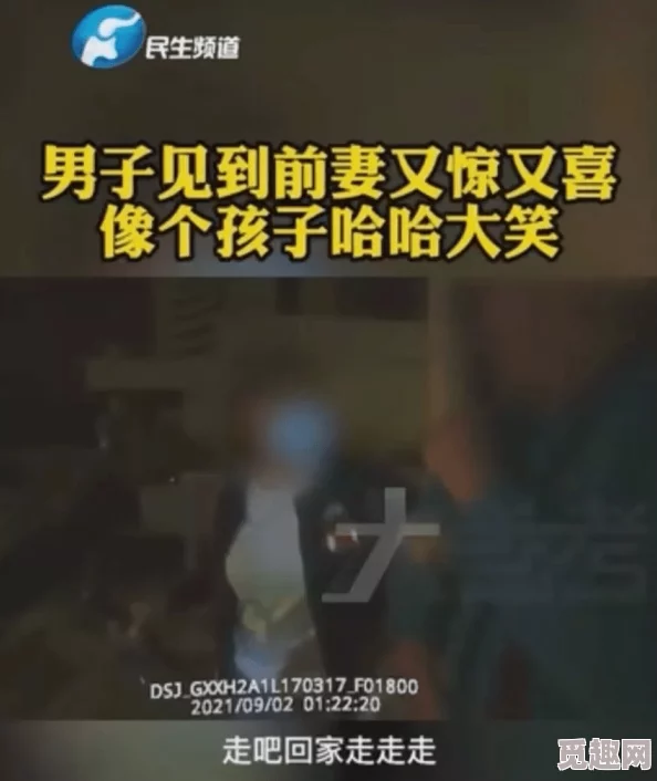 吴梦梦到粉丝家里剧情介绍：令人震惊的秘密曝光，粉丝意外揭露隐秘交流！