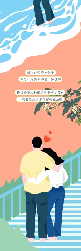 男女做羞羞激烈的漫画，引发网友热议，竟然包含惊人背后的秘密和无限遐想！
