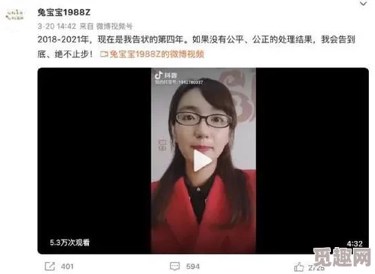 怡春院大香蕉：内部员工曝光，涉嫌利用会员信息牟利，引发网友热议