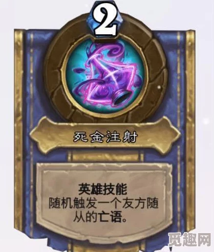 奥奇传说手游深度解析：灵界枷锁费因角色能力及技能全介绍