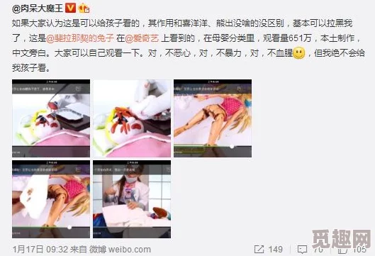 震惊！中文字幕亚洲色图引发网友热议，背后隐藏的真相让人难以置信，究竟发生了什么？