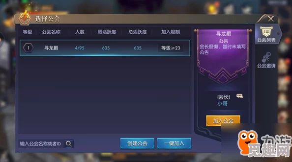 巅峰极速游戏如何解锁并进入自由模式？自由模式玩法全面介绍