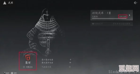 《燕云十六声》游戏攻略：一缘一会任务高效完成指南与技巧
