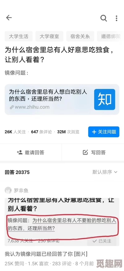 17c一起草吃瓜网：让你轻松获取最新热点资讯，分享生活中的趣事与见解