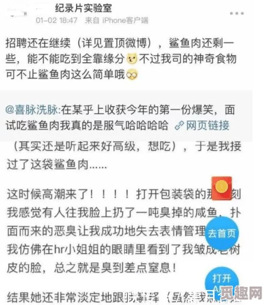 17c一起草吃瓜网：让你轻松获取最新热点资讯，分享生活中的趣事与见解