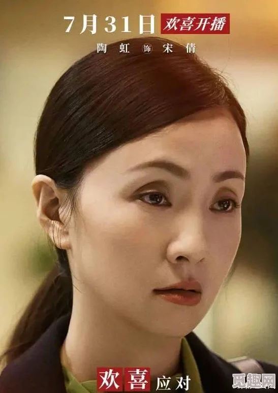 开局双飞宋倩董文洁，探讨她们在舞台与影视中的多重角色及对中国文化的影响与贡献