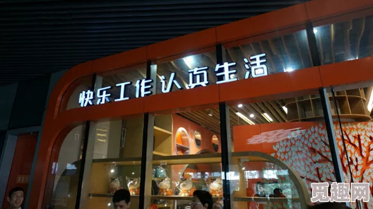 成年玩具店by金银花露：探讨成人用品市场的多样性与文化影响，揭示其在现代社会中的重要性和接受度