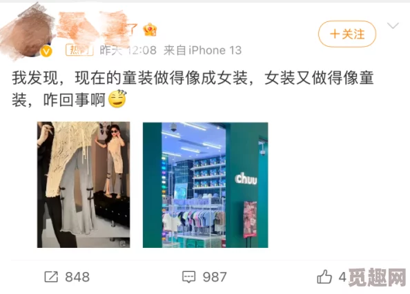震惊！黄色成年小说免费观看竟然引发了社会广泛关注，网友热议其影响力与道德争议！