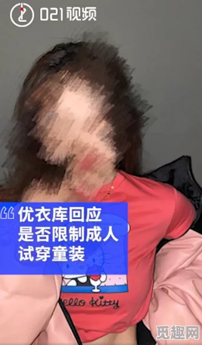 震惊！黄色成年小说免费观看竟然引发了社会广泛关注，网友热议其影响力与道德争议！