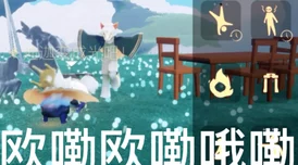 光遇姆明季任务四详细攻略：如何顺利完成第四阶段任务指南
