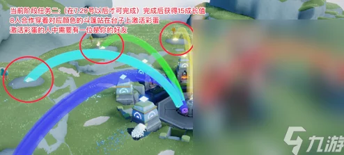 光遇姆明季任务四详细攻略：如何顺利完成第四阶段任务指南