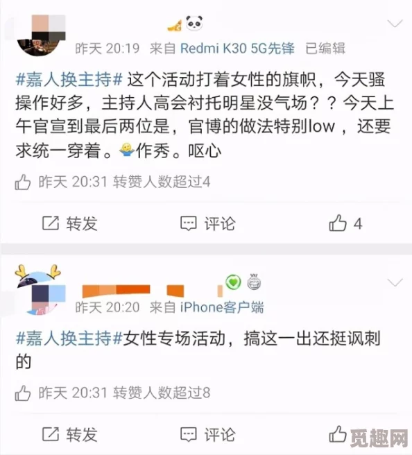 jagnexsmax丰满人：最新研究揭示其对健康的影响及未来发展趋势分析