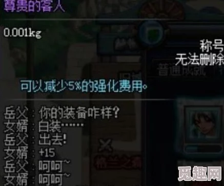 DNF游戏中哪个角色的面板设计最为美观吸引人