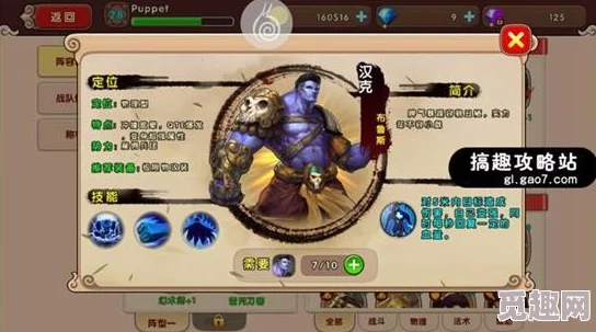 《太极熊猫》深度游戏攻略：全面解析，助你精准掌握战斗关键技能
