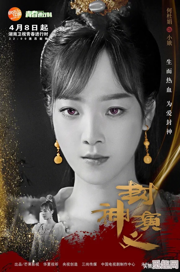 热血封神OL职业选择全攻略：深度解析，哪个角色更强大，助你登顶仙界霸主之位