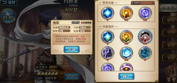 DNF剑帝角色：深度解析哪个属性更为优越与适合