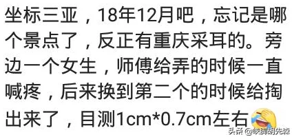 六年级下能塞几根棉签？让我们一起计算一下这个有趣的问题，看看答案会是怎样的！