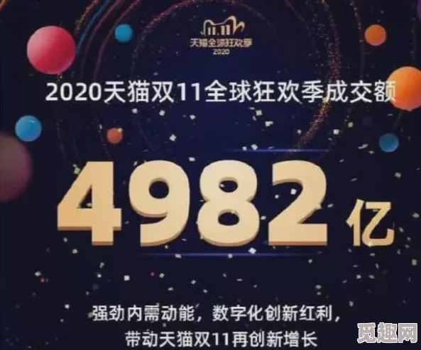 ADC年龄确认大驾光临：解密其背后故事与时代意义