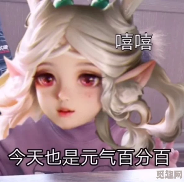 瑶遇见神鹿翻白眼流眼泪表情包，惊天发现神鹿竟然会说人类语言，令人无法置信！