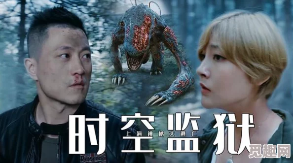 神木丽：震惊全国的神秘力量揭示，是真的吗？令人难以置信的真相曝光，背后隐藏着什么？