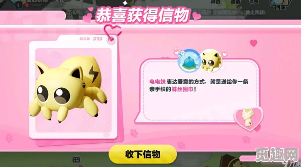 蛋仔派对中如何获取艾比信物？最全面详细的信物收集攻略解析