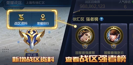 王者荣耀2024年第6期荣耀战令价格及详细情报解析