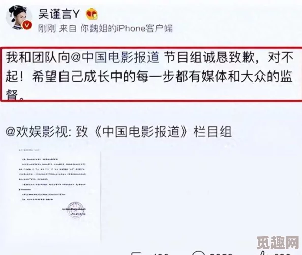 51大吃瓜:震惊!某明星深夜发文,竟曝出惊天秘密,背后真相令人难以置信! 51大吃瓜:震惊!某明星深夜发文,竟曝出惊天秘密,背后真相令人难以置信!