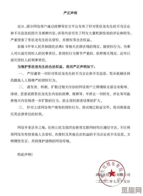 51大吃瓜:震惊!某明星深夜发文,竟曝出惊天秘密,背后真相令人难以置信! 51大吃瓜:震惊!某明星深夜发文,竟曝出惊天秘密,背后真相令人难以置信!