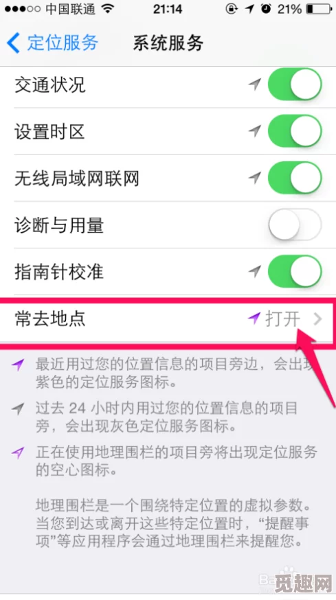 夜间100款禁用软件曝光！用户隐私面临巨大风险，快来看看这些你可能不知道的安全隐患！