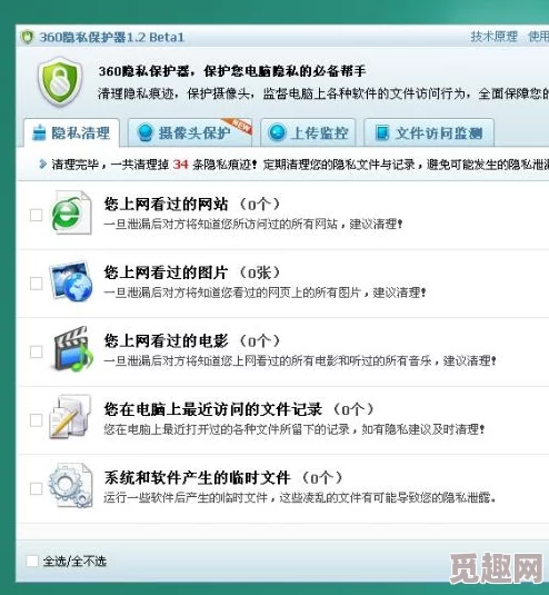 夜间100款禁用软件曝光！用户隐私面临巨大风险，快来看看这些你可能不知道的安全隐患！