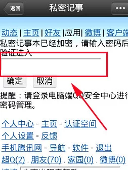 夜间100款禁用软件曝光！用户隐私面临巨大风险，快来看看这些你可能不知道的安全隐患！