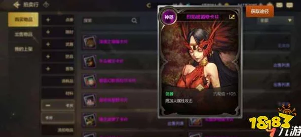 DNF手游决斗场商店高性价比物品精选购买指南及详细介绍