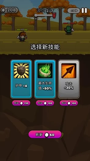 勇敢小骑士：揭秘完成冒险成就的终极解锁方法与攻略