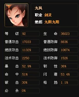 探讨神仙道中五阶鱼类兑换所需仙令数量详解 探讨神仙道中五阶鱼类兑换所需仙令数量详解