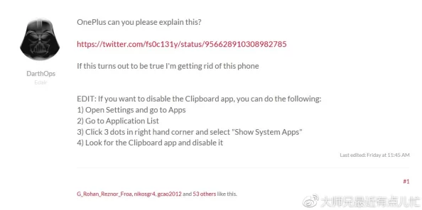 精品91在线：震惊！某科技巨头居然涉嫌数据泄露事件，影响数百万用户隐私！