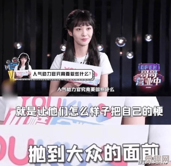 天天鲁天天爽精品视频：震惊！全网热议的神秘视频竟揭露了不为人知的真相，引发网友疯狂讨论！