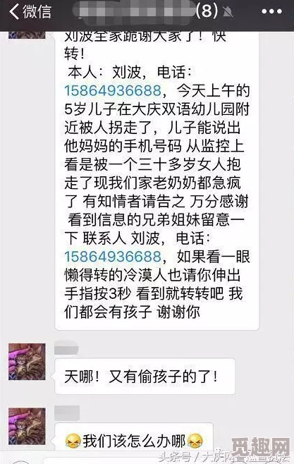 吕红一进家门就听见刘波在谈论最近的科技发展动态与未来趋势，引发了她的深思与讨论