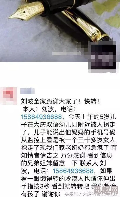 吕红一进家门就听见刘波在谈论最近的科技发展动态与未来趋势，引发了她的深思与讨论