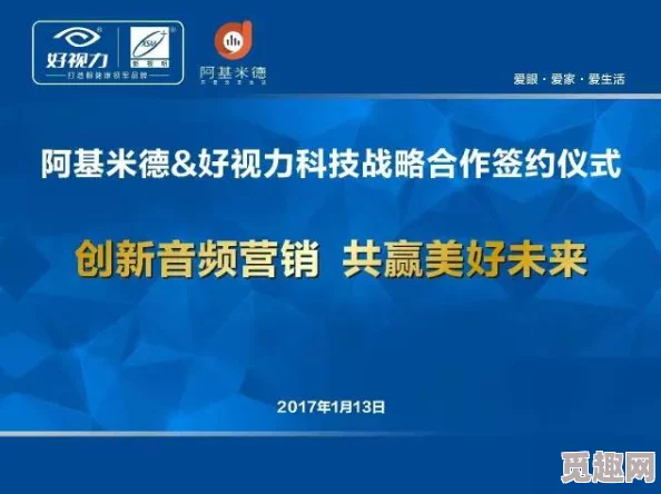 17c官方一起草：在数字化时代，如何有效推动社区参与与合作的创新模式？