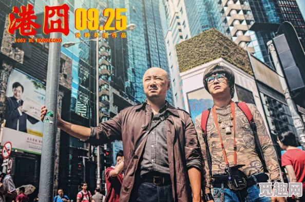 岳乱妇乱第24集：情感纠葛与权力斗争的交织，揭示人性深处的复杂面貌