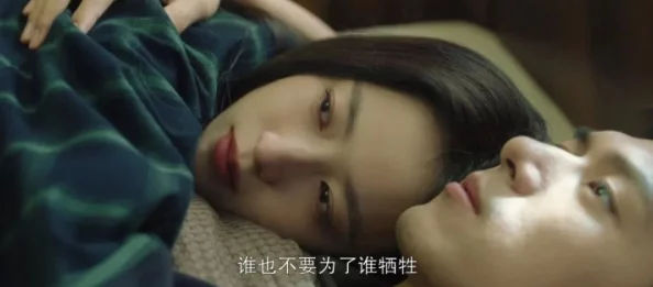 岳乱妇乱第24集：情感纠葛与权力斗争的交织，揭示人性深处的复杂面貌