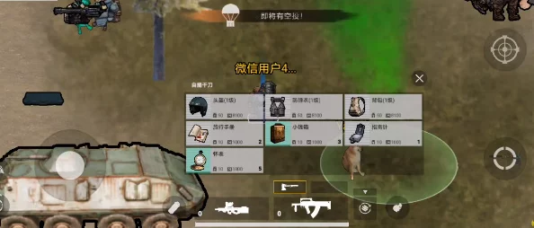 地铁逃生游戏中：法老角色与妹控装备，哪个更具优势分析