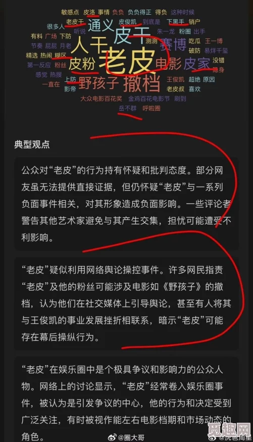 震惊！老子午夜电影理论片4399被指涉嫌抄袭，导演面临法律诉讼，观众热议不断！
