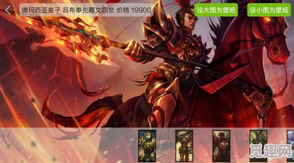 探讨英雄联盟中皇子哪款皮肤的手感最为出色与舒适