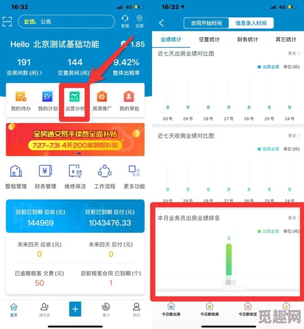 蘑菇moguspace最新版本更新内容：全新功能上线，用户体验大幅提升，快来了解详细进展！