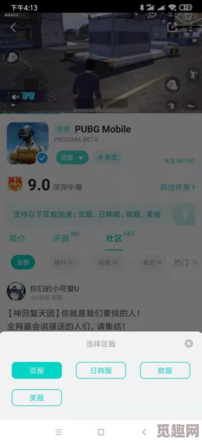地铁逃生功能具体存在于哪个游戏模式之中解析